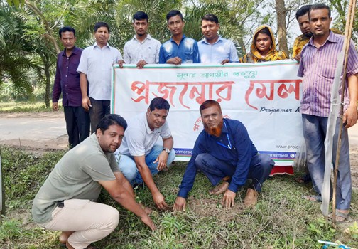 নওগাঁর আত্রাইয়ে প্রজন্মের মেলার উদ্যোগে তাল বীজ রোপণ